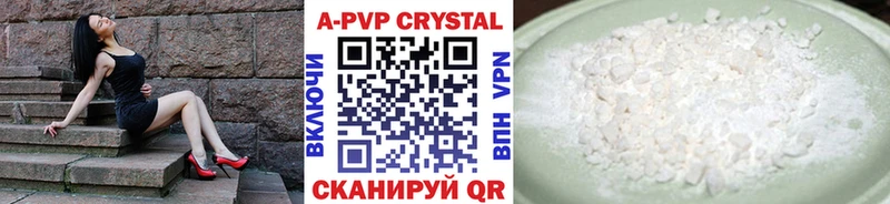 APVP крисы CK Лодейное Поле