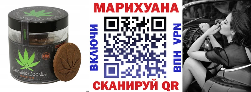 дарнет шоп  Лодейное Поле  Cannafood конопля 