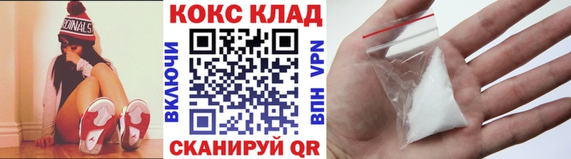 это Telegram  Лодейное Поле  КОКАИН Перу 