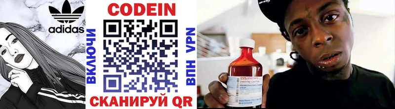 цена наркотик  blacksprut вход  Кодеиновый сироп Lean напиток Lean (лин)  Лодейное Поле 
