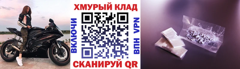 ГЕРОИН Heroin Лодейное Поле