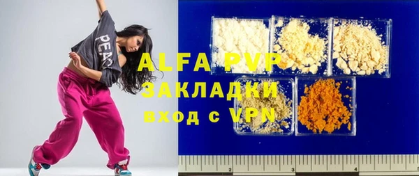 гашишное масло Михайловск