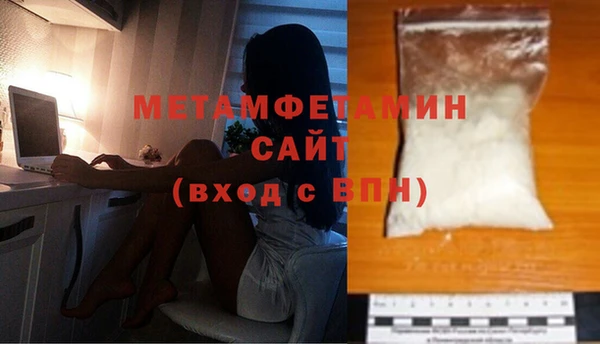 гашик Медвежьегорск