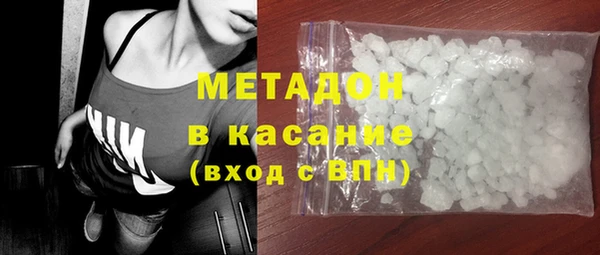 мяу мяу мука Михайловка
