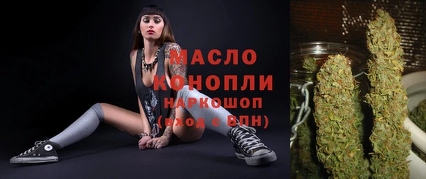 гашишное масло Михайловск