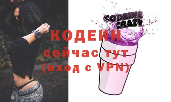 гашик Медвежьегорск