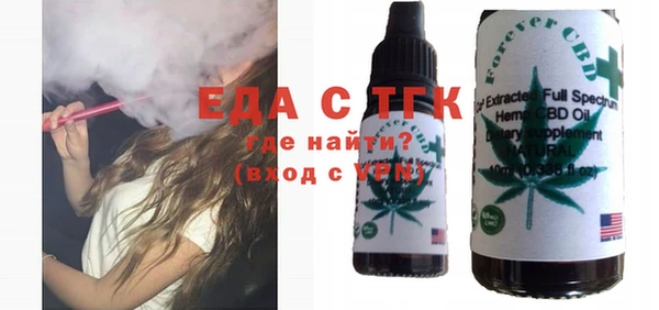 мяу мяу мука Михайловка