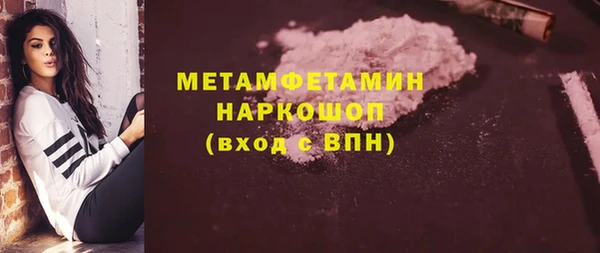 кокаин перу Мегион