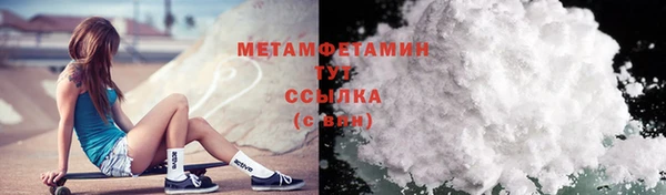 амфетамин Медногорск