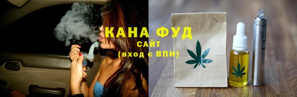 гашишное масло Михайловск