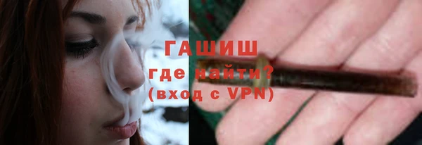 гашишное масло Михайловск