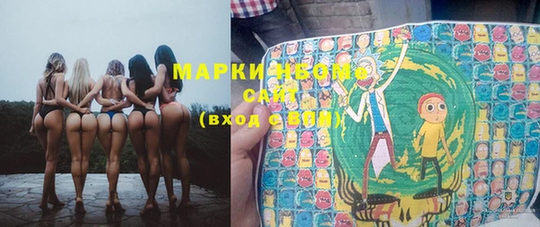 мяу мяу мука Михайловка