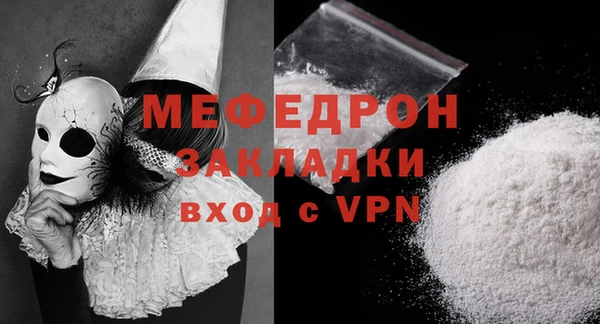 ALPHA PVP Магадан