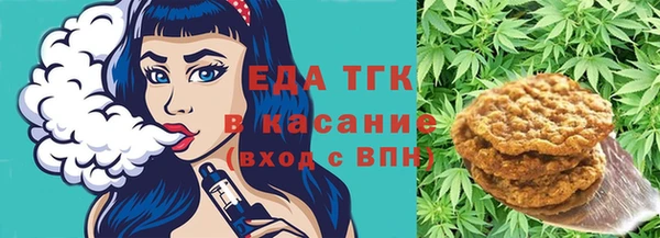 мяу мяу мука Михайловка