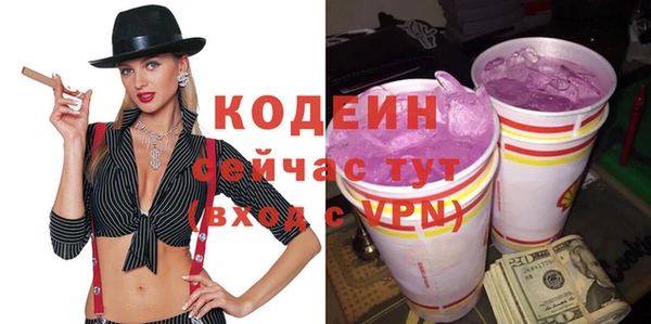 гашишное масло Михайловск