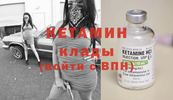 амфетамин Медногорск