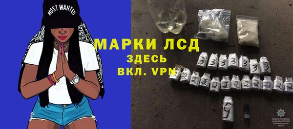 амфетамин Медногорск