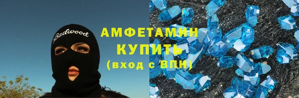 COCAINE Магас
