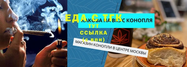 гашишное масло Михайловск