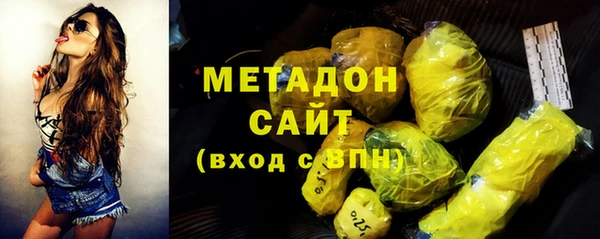 мяу мяу мука Михайловка