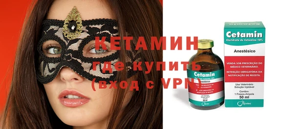 мяу мяу мука Михайловка