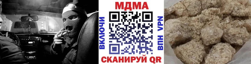 MDMA Molly  гидра ТОР  Лодейное Поле 