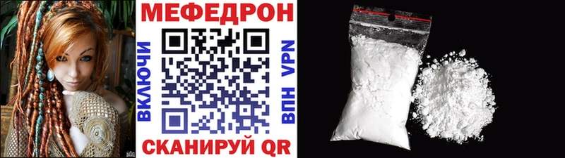 где найти   Лодейное Поле  МЕФ mephedrone 