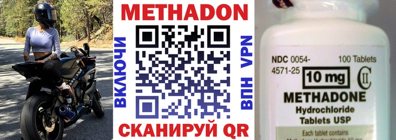 Метадон мёд  дарнет шоп  Лодейное Поле 