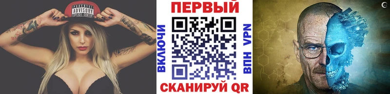 ОМГ ОМГ зеркало  Лодейное Поле  МЕТАМФЕТАМИН Methamphetamine 