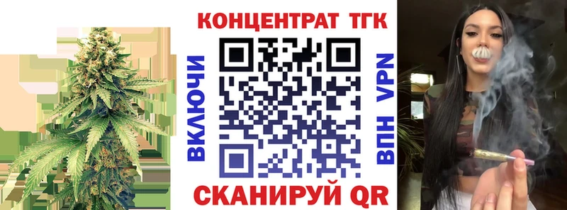 мега сайт  Лодейное Поле  Дистиллят ТГК концентрат  купить  
